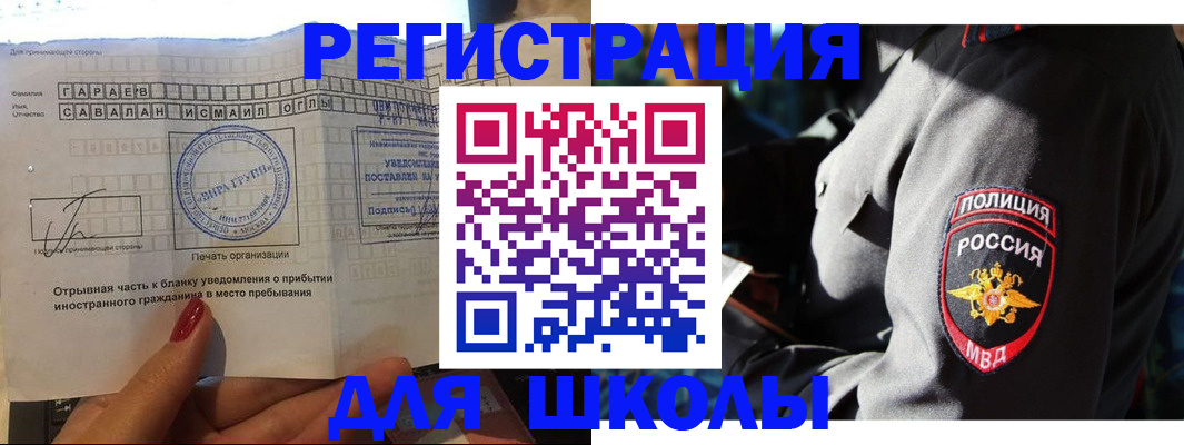 найти адрес прописки в Чернушке