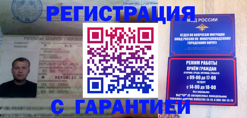 временная регистрация госуслуги в Чернушке