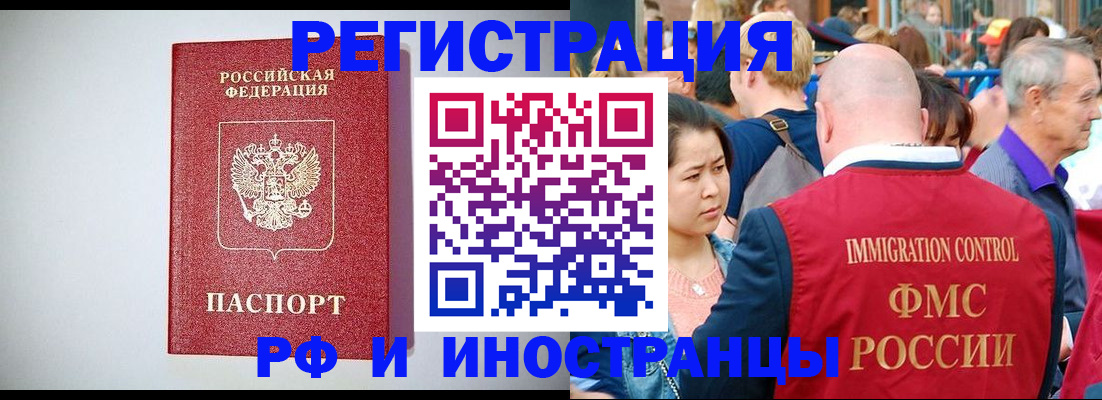 временная регистрация госуслуги в Чернушке